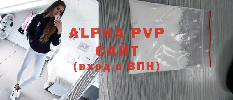 купить наркоту  Гаджиево  APVP СК КРИС 