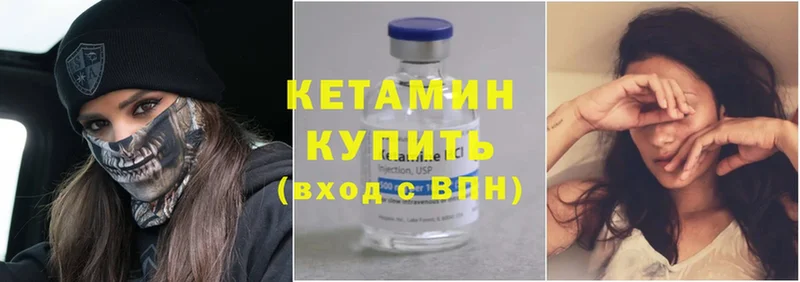 shop Telegram  Гаджиево  Кетамин ketamine 