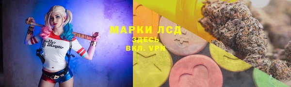 мефедрон мука Балахна